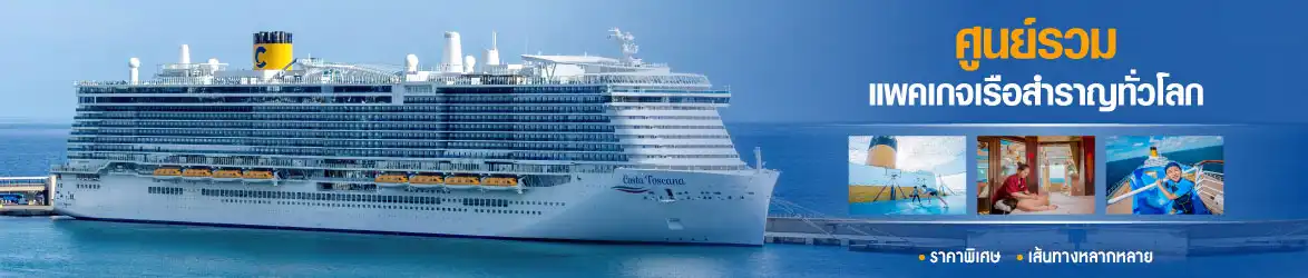 การ์มูนีค